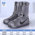 正雨雨鞋女款防水鞋套外穿下雨天防滑加厚耐磨硅胶水鞋脚套雨靴男 高筒-茶色 XXL