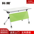 科朔 折叠桌条桌长条会议桌翻版桌会议桌1200W*600D*750H FT-1212 白色