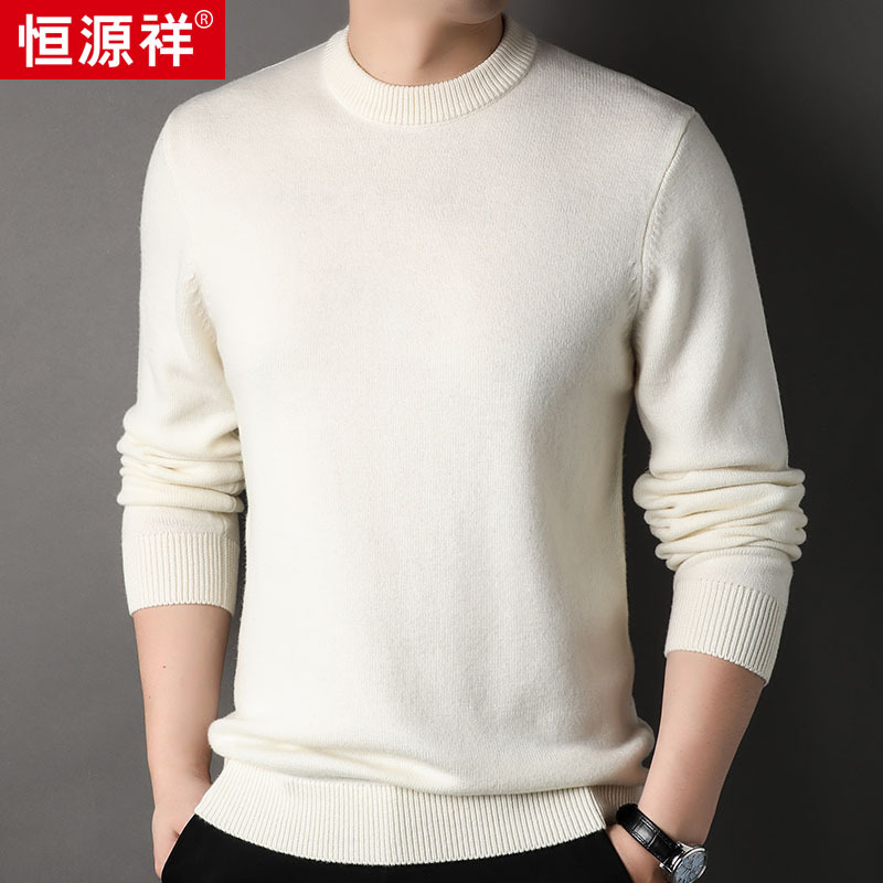 恒源祥450g加厚款100%羊毛衫男士2023秋冬新款软糯圆领慵懒毛衣男 3XL/190 本白