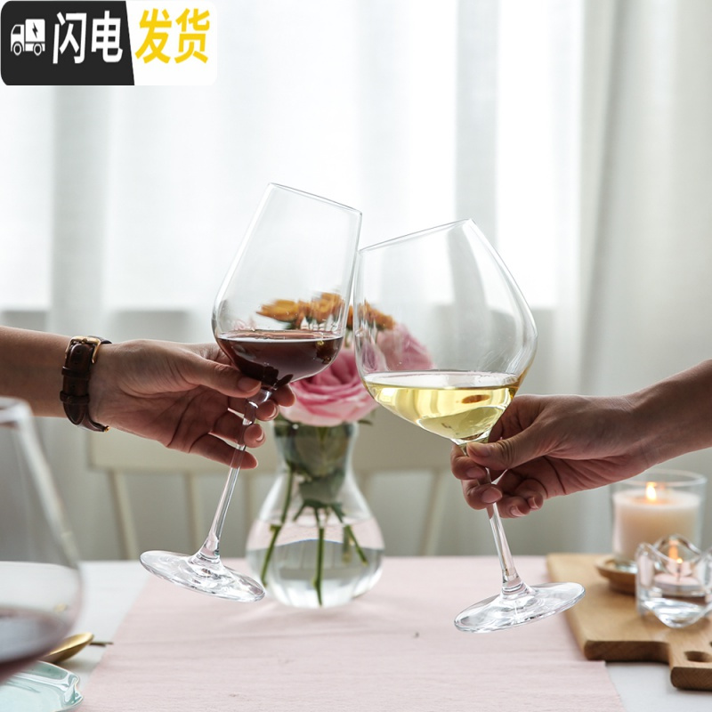 三维工匠欧式水晶红酒杯家用大号高脚杯创意香槟杯葡萄酒杯鸡尾酒杯子 4#270