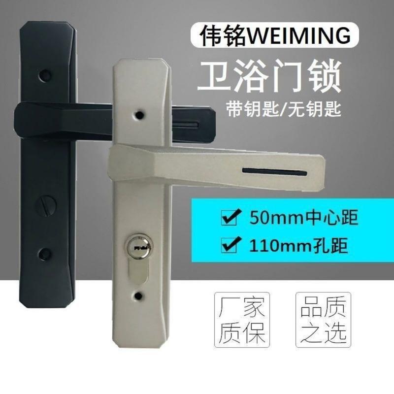 普通款沙镍色一把 不配锁舌 房间门锁无钥匙卫生间执手锁具浴室门锁厕所卫浴防锈卧室门锁110