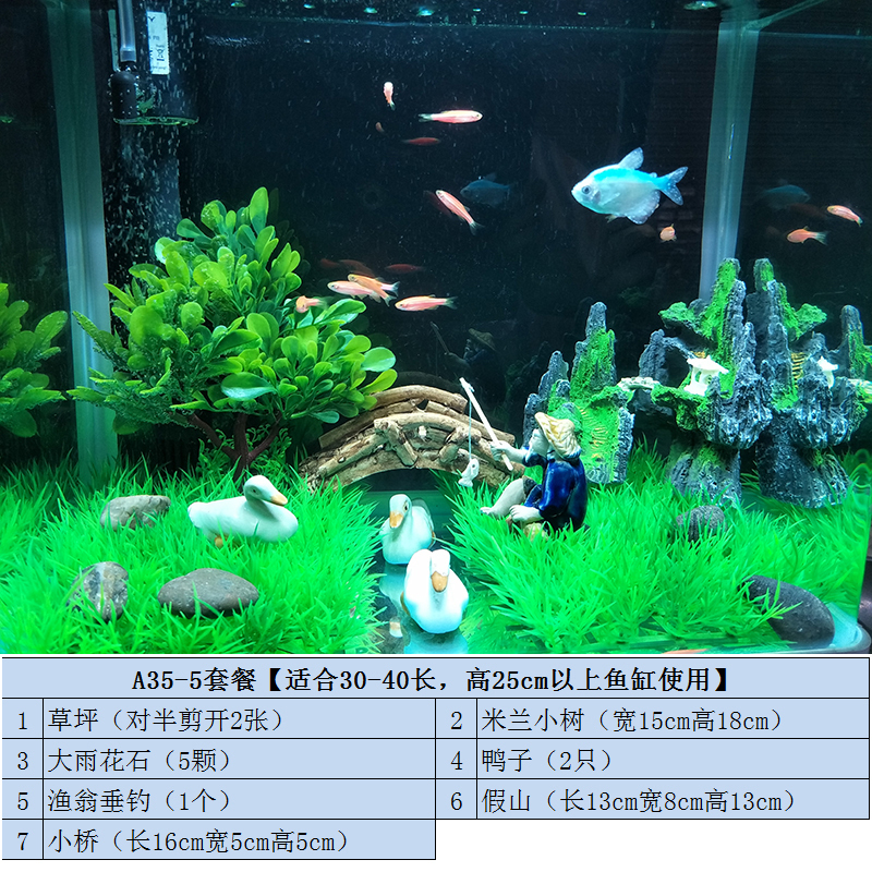 大小鱼缸造景套餐石子底砂仿真水花假山陶瓷装饰摆件水族箱布景高清大图