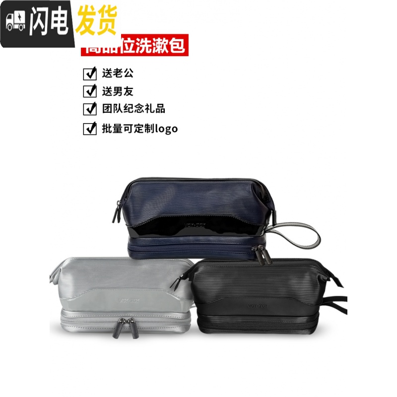 三维工匠洗漱包男运动健身收纳包防水洗澡包浴兜大容量便携化妆包旅行用品高清大图