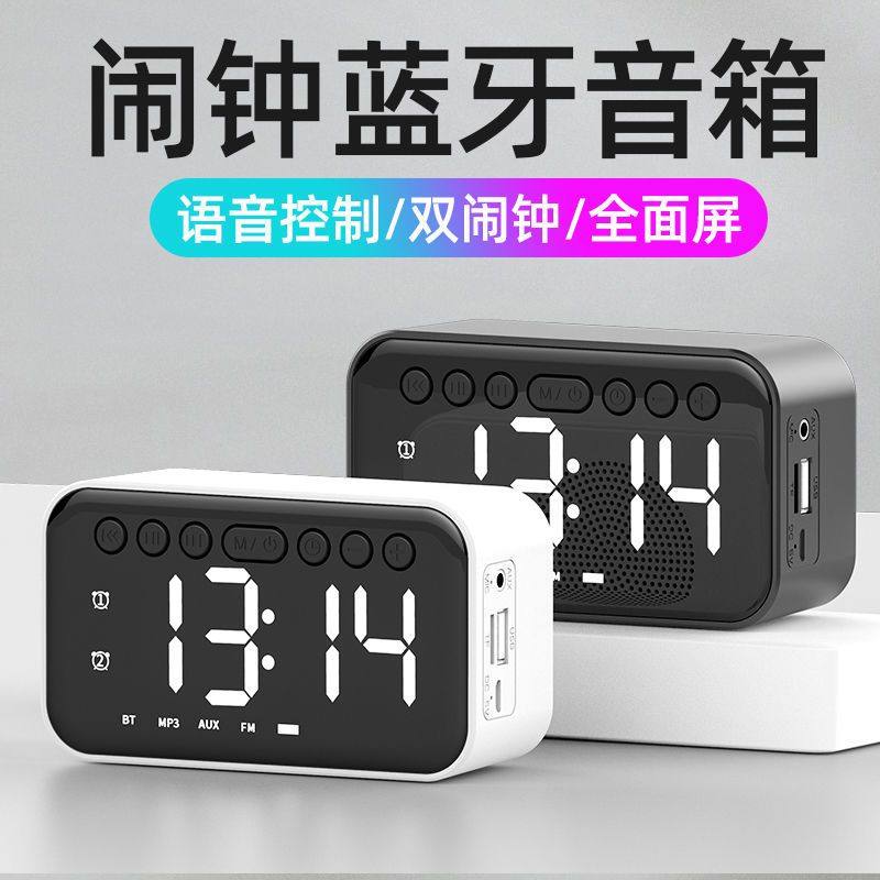 图书>期刊/杂志>男士>图书其它>语音ai无线蓝牙音箱手机闹钟迷你家用