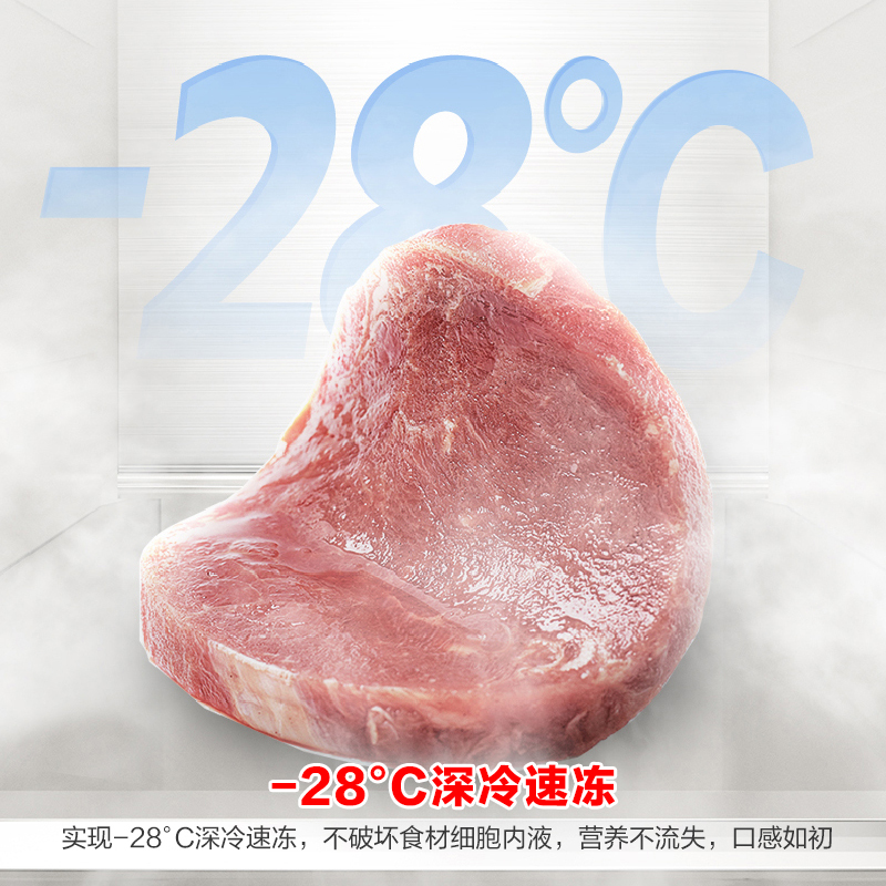 容声637升冰箱双开门家用对开门一级能效变频风冷无霜超大容量超薄电冰箱 BCD-637WD11HP高清大图