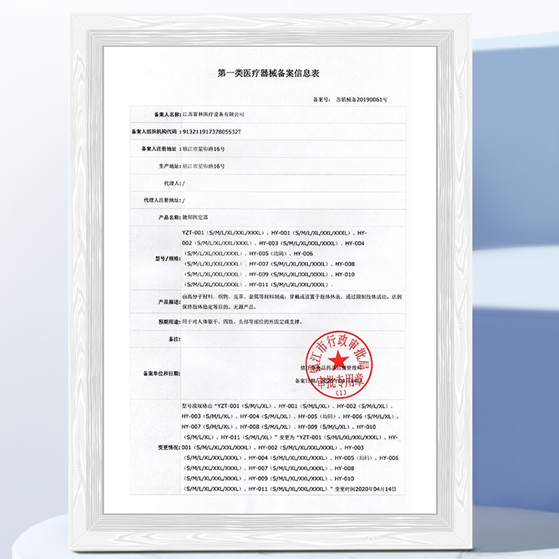 富林(FOLEE) 护腰带 HY-008+腰椎舒缓器YZT-002 腰部固定器 腰椎间盘突出腰肌劳损腰托治疗器保暖腰围子