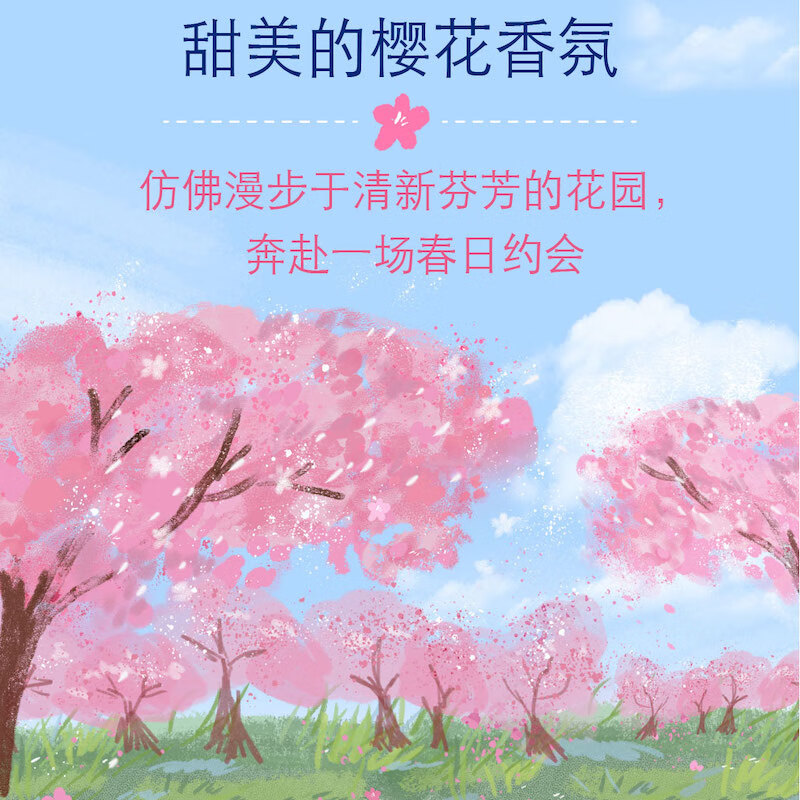 凡士林经典特护保湿润唇膏浪漫初樱香型7g高清大图