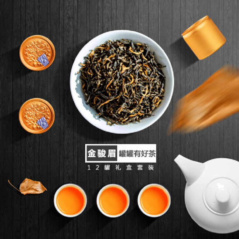 君宜茶叶 乌龙茶武夷大红袍组合装 12小罐