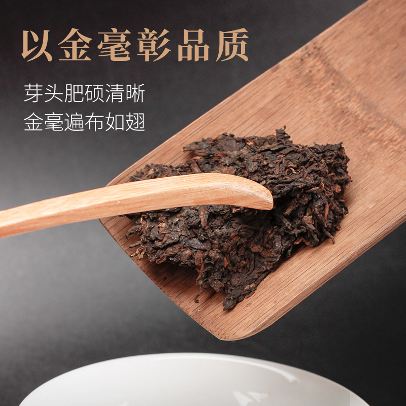茶马世家闻道普洱熟茶357g高清大图