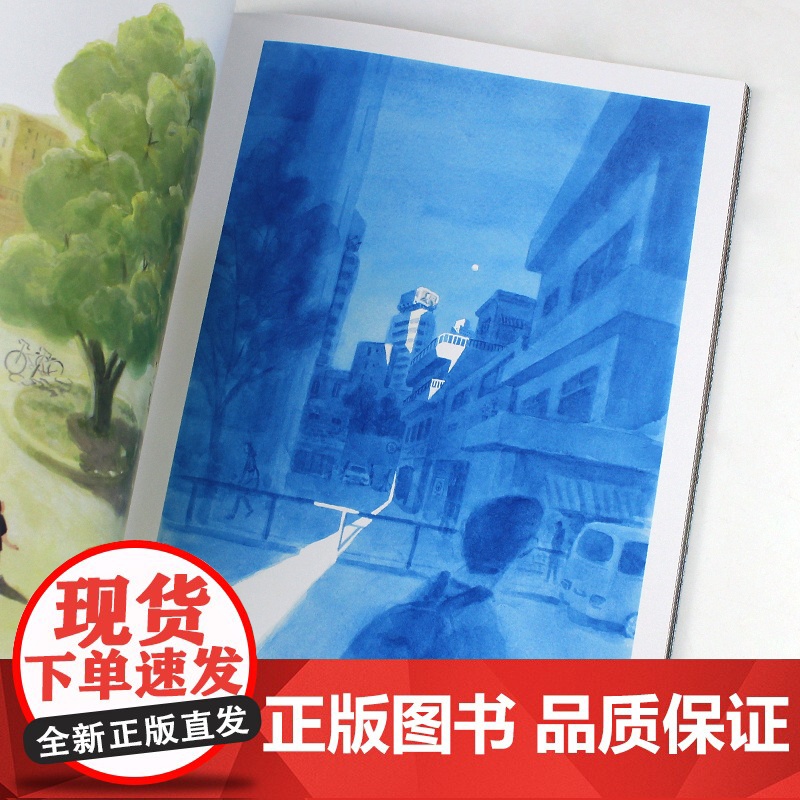 Art plus 艺术+杂志2024年6月刊 Vol.2 本期主题:逆光派对 世界名画美术画册作品集 艺术杂志期刊书籍高清大图