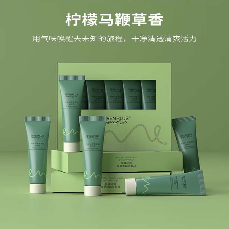 SEVEN PLUS 柠檬马鞭草香氛旅行套装 15g*5 BDZSSC