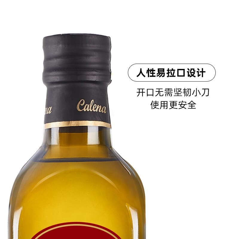 克莉娜 特级初榨橄榄油 750ml*2礼盒高清大图