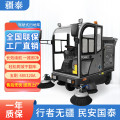 疆泰 全封闭驾驶式扫地机48V120A工业工厂扫地车户外道路清扫车小区物业环卫公路电动扫路车JT-S6