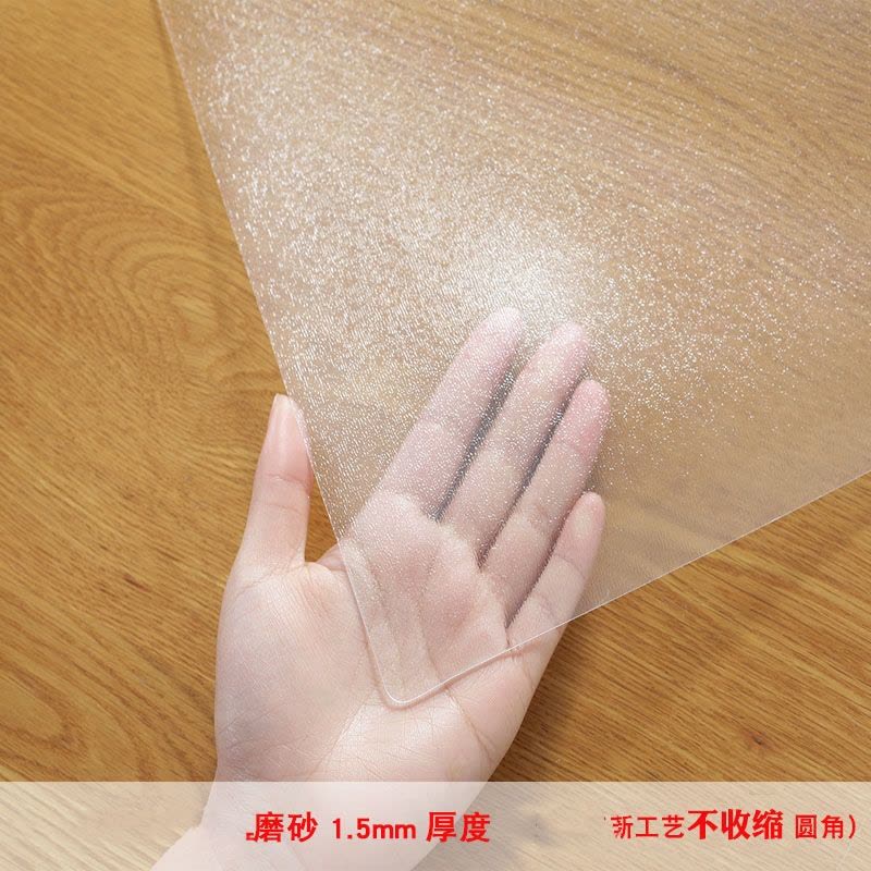 古达pvc桌布防油软质玻璃塑料桌垫免洗茶几垫餐桌布台布水晶板图片