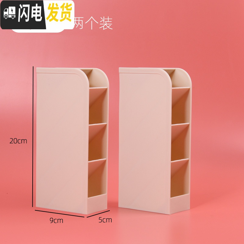 三维工匠斜插式笔筒创意时尚多功能韩国女办公室笔架收纳盒小清新桌面摆件 米色（2个装）