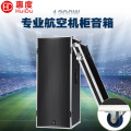 ‪惠度（HuiDu）HD-152专业户外路演大功率航空音箱高音号角婚庆主持大型舞台演出双十五吋航空机柜音箱