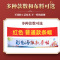 千优美(Qianyoumei)70cm宽条幅、横幅制作 含排版 6米