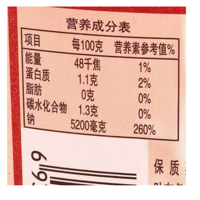 CCSM 湖南特产 坛坛乡精制剁辣椒酱2.3kg剁椒鱼头辣椒酱下饭菜拌饭酱红剁椒调料 (5瓶起订,单拍不发)