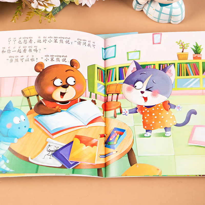 宝宝语言能力培养绘本(10册/套) [正版]幼儿园绘本阅读小班大班中班早教故事书老师全套10册儿童绘本0-3-6岁绘本经高清大图