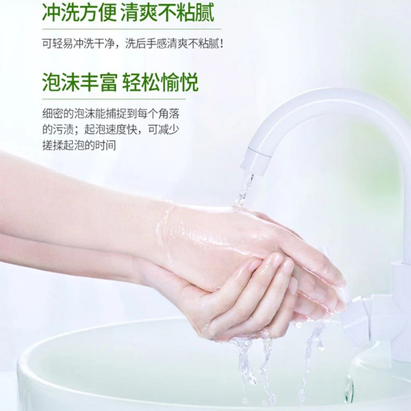 蓝月亮洗手液清洁抑菌洗手液
