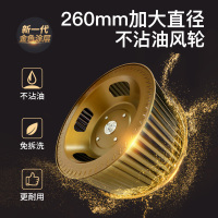 欢呼好太太 7字型抽油烟机侧吸式单烟机 B319 家用厨房25立方大吸力吸烟机排烟罩自清洗