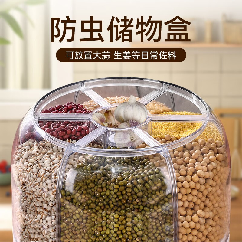 苏泊尔(SUPOR)米桶防虫防潮储米箱旋转按压式储粮桶大容量分格分类五谷杂粮桶 KGF24AG10高清大图