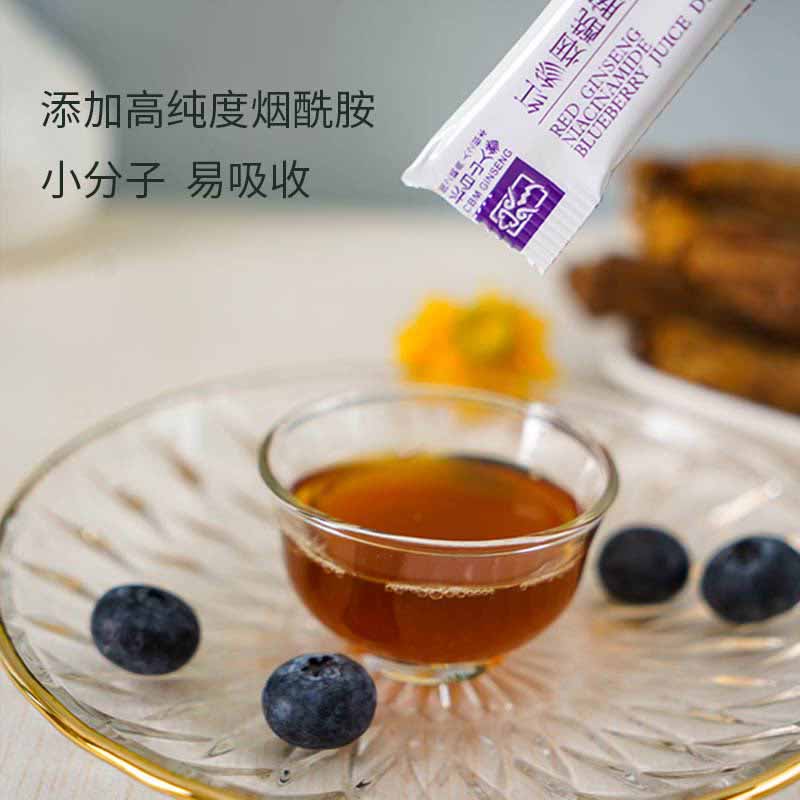 长白山人参红参烟酰胺蓝莓汁饮品干货礼盒营养滋补红参饮品300g*1盒高清大图