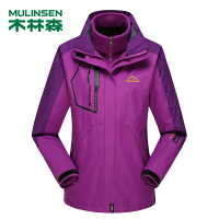 木林森(MULINSEN)三合一两件套可拆卸内里冲锋衣加绒加厚保暖登山服WK1203