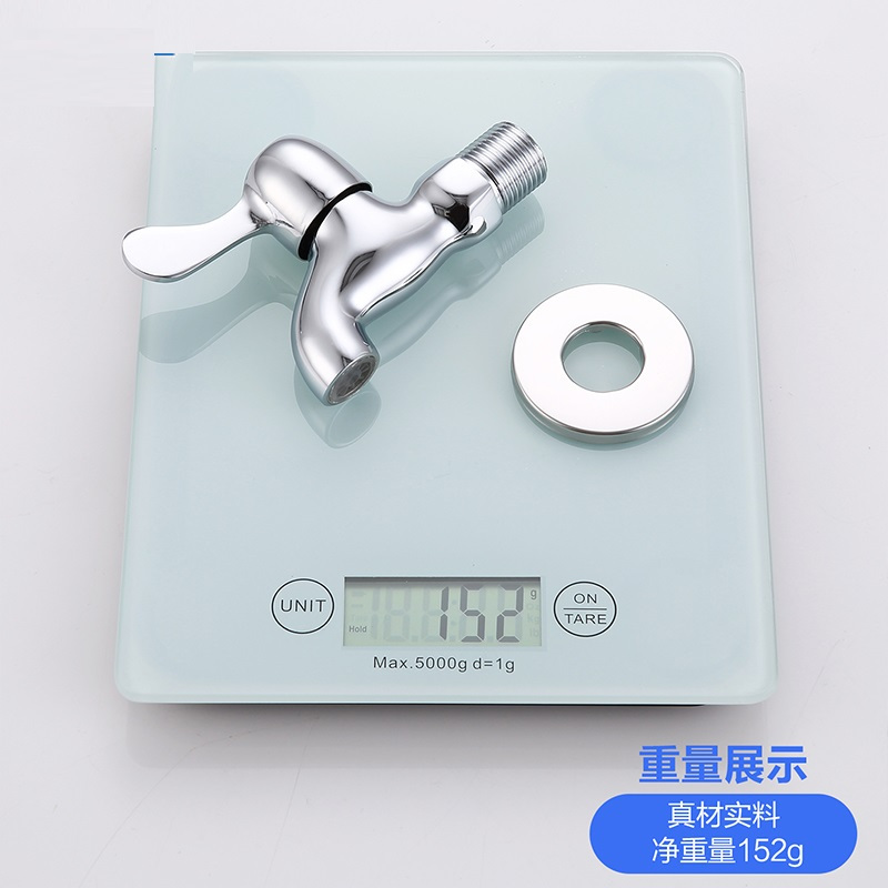 企购优品 全铜龙头单冷水龙头拖布池快开自来水嘴卫浴通用快开 CV3201