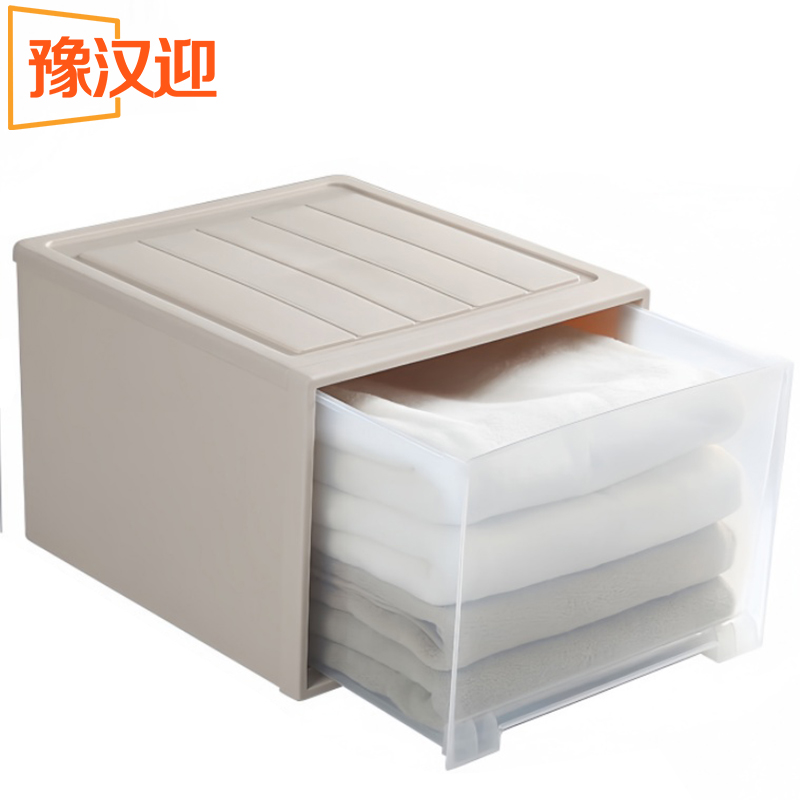 豫汉迎储物箱47.5*45*33cm个高清大图