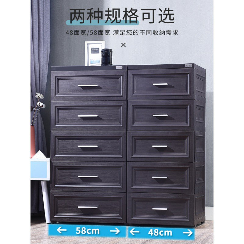 48/58cm宽加厚多层抽屉式收纳柜家用玩具杂物储物收纳柜子整理箱收纳柜 三维工匠