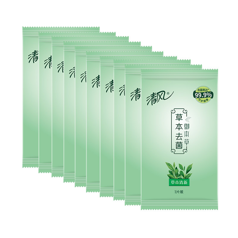 清风 湿巾 御本草草本抑菌湿巾8片洁肤清洁湿巾 (单片装)【新旧包装交替发货】