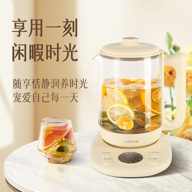小画仙 养生壶 LYSH-1805E高清大图