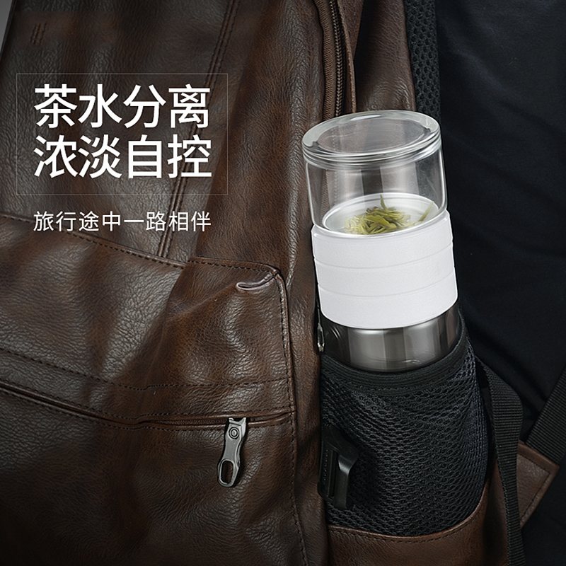 礼促茶水分离杯