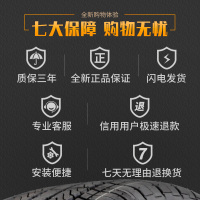 三角轮胎205/55R16 91V 马6/腾翼C50/骏捷/起亚K3 途安 朗逸