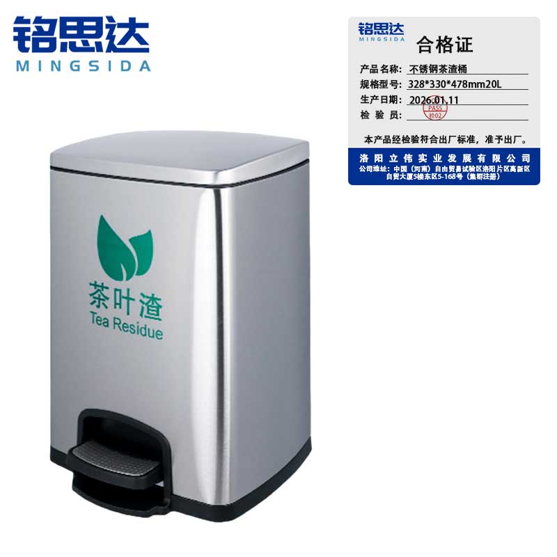 烟 灰 柱 烟 灰 柱不锈钢茶渣桶不锈钢茶渣桶高清大图