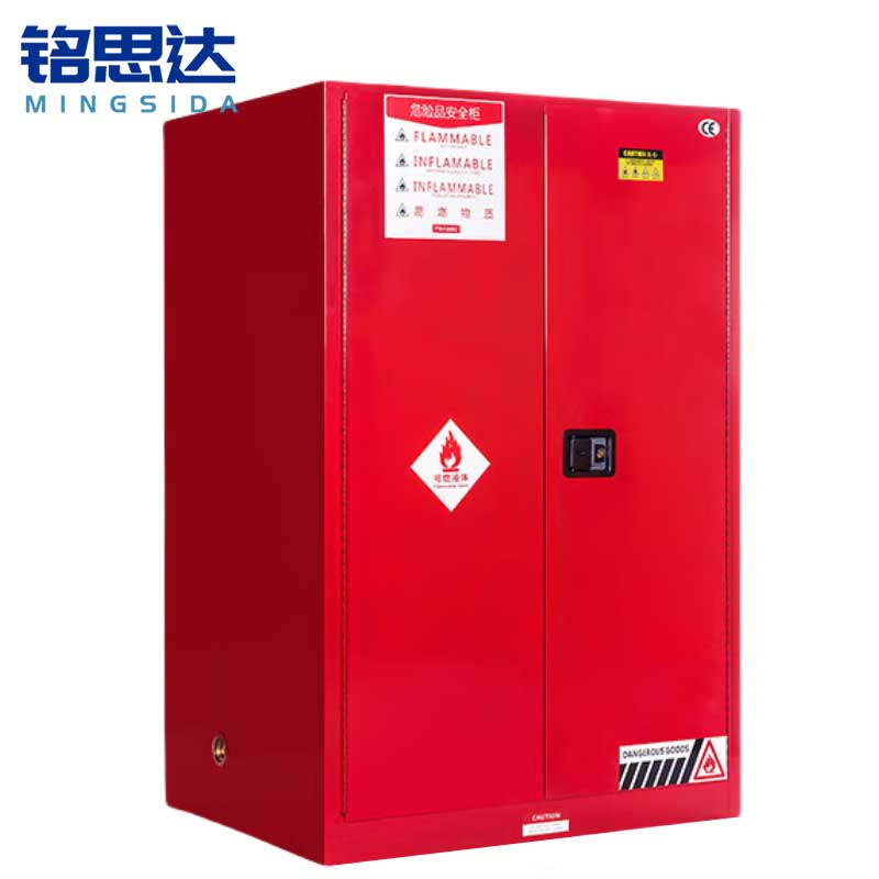 铭思达防爆柜 90加仑109*86.5*165cm台