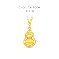 周大福ING系列闪耀可转动葫芦足金黄金吊坠项链大版女计价(工费820)F235868七夕礼物