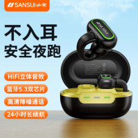 山水TW89蓝牙耳机开放式骨传导概念长续航跑步运动降噪夹耳式 黑黄色
