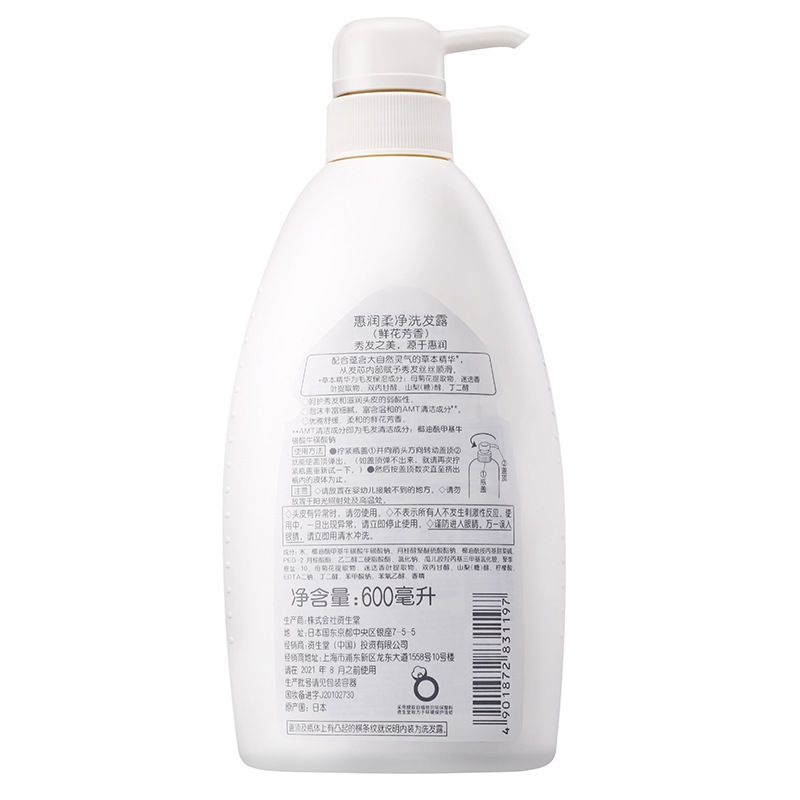 惠润(SUPER MILD) 鲜花芳香 柔净洗发露 600ml(单位:瓶)
