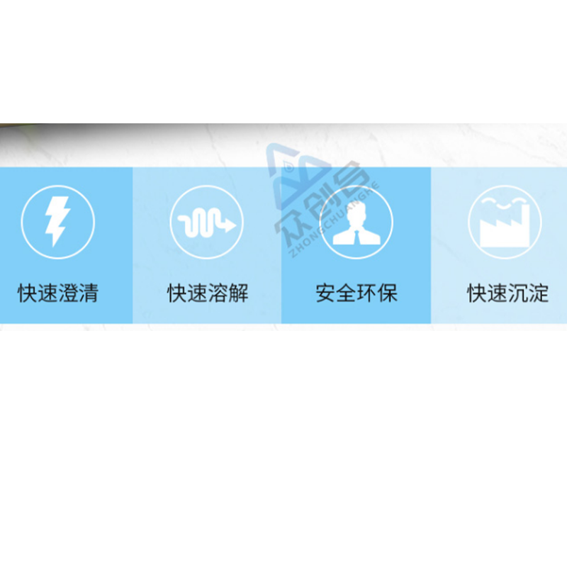 聚氯化铝污水处理消毒剂 澄清剂 絮凝剂 25KG（30袋一组）