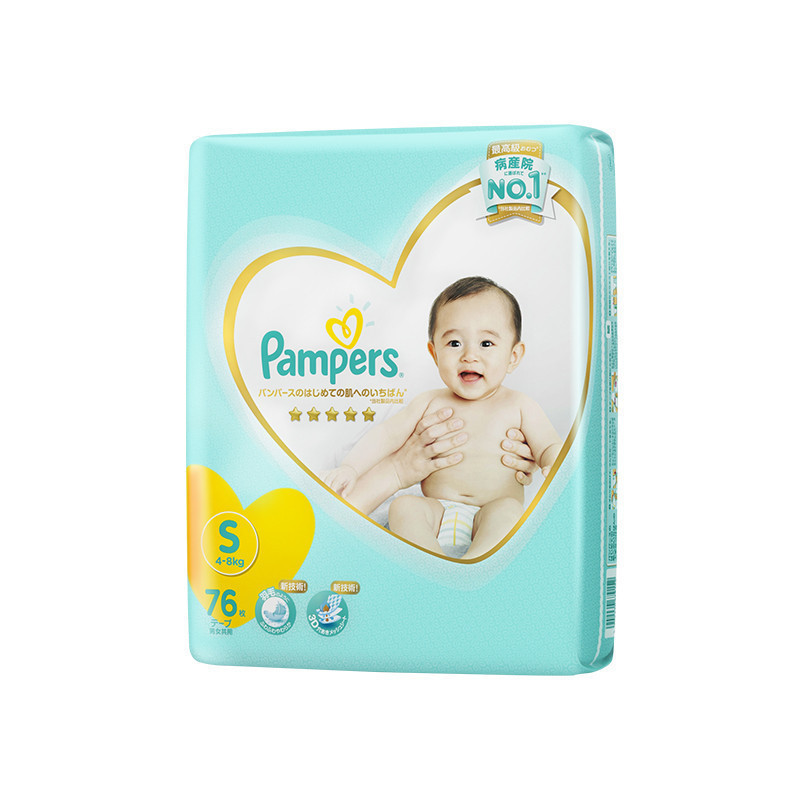 Pampers帮宝适一级帮纸尿裤小码S76片/包 空气纸尿裤婴儿透气尿不湿