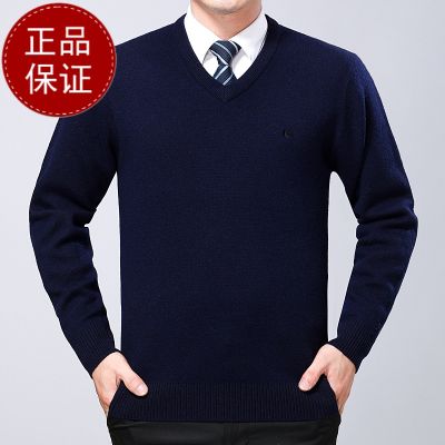 高端羊绒羊绒衫男鸡心领套头长袖T恤针织羊毛衫打底衫男士V领纯色薄款毛衣品牌毛衣男商务休闲大 185/100A 上青
