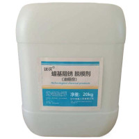 锐徕 蜡基阻锈 脱模剂 油组份 20kg 桶
