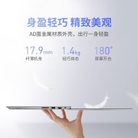 联想(Lenovo) 威6 2021款14英寸家用网课办公性价比轻薄本笔记本电脑 （11代酷睿 i7-1165G7 8G 512G固态 MX450 2G独显）定制