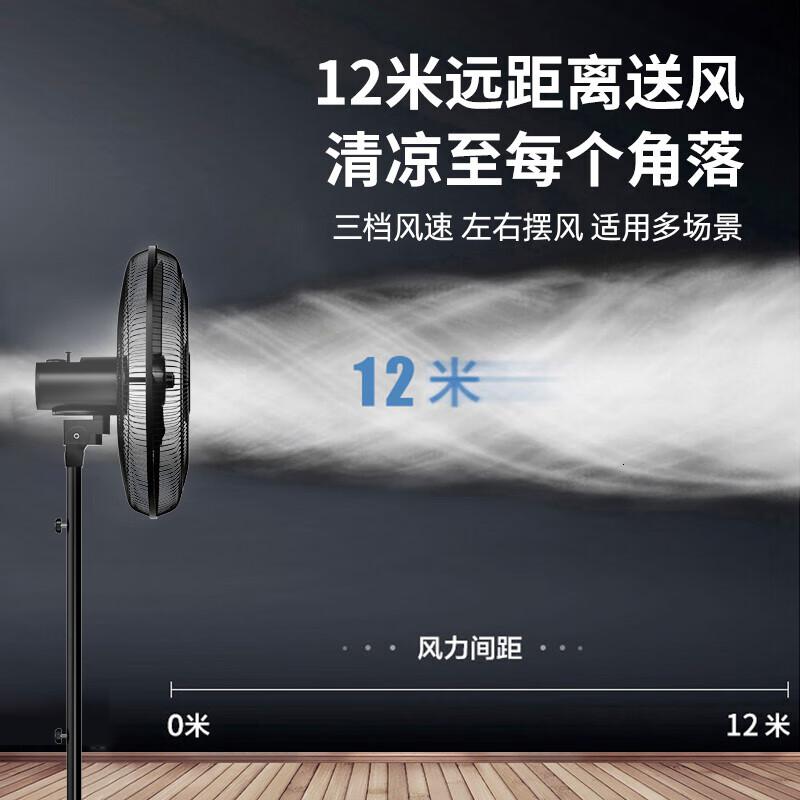 美的(MIDEA)FS45-20C(工业风扇)电风扇单位:台