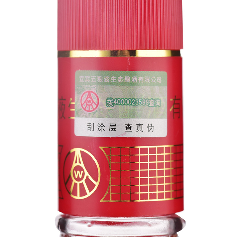 宜宾五粮液生态酿酒有限公司 国鼎红荷 52度高度白酒500ml*6瓶整箱装 高档礼盒装 送礼喜宴礼品酒水