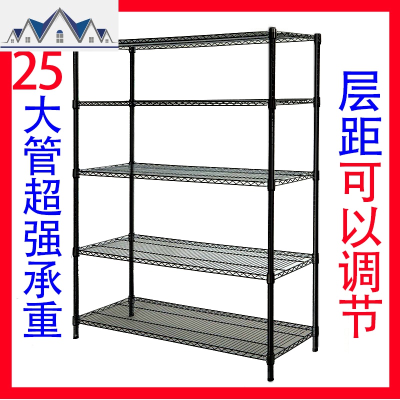 大管黑色五层置物架厨房层架收纳架客厅阳台储物架整理货架杂物架 三维工匠高清大图