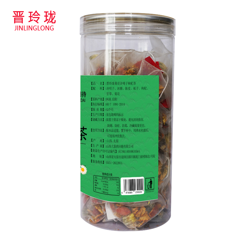 晋玲珑 菊花决明子枸杞茶165g/瓶高清大图