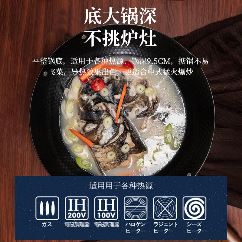 神田 炒锅老式铁锅窒化熟铁炒菜锅 物理无涂层不生锈 30cm 窒化槌目纹中华炒锅30cm(含锅盖)高清大图